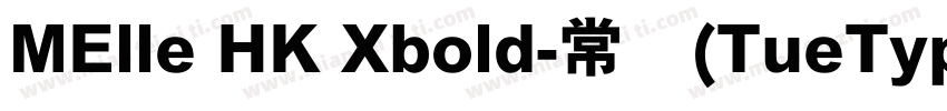 MElle HK Xbold-常规(TueType) (Version字体转换